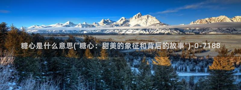 糖心vlog破解免费下载