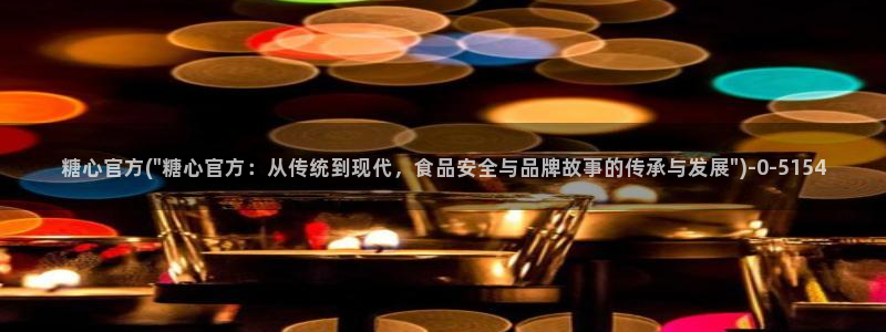 糖心vlog免费在线观看
