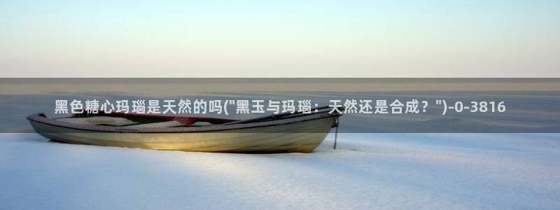 唐糖心vlog