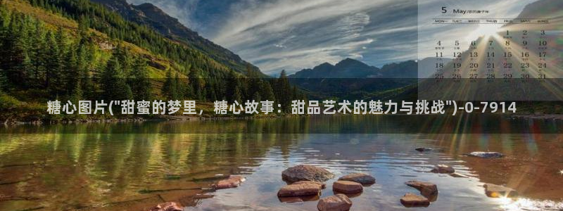 糖心vlog在线观看免费版