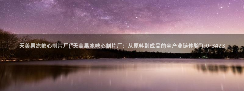 糖心vlog小桃