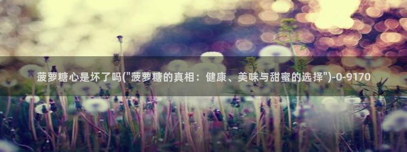 糖心vlog破解版(无付费)