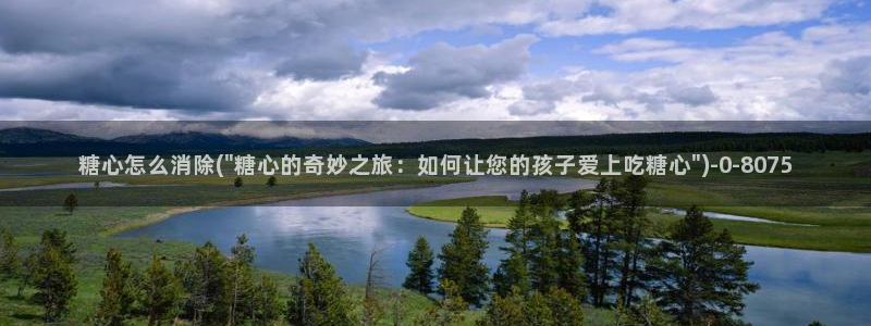 糖心vlog+
