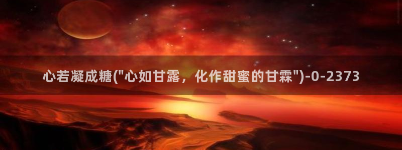 糖心 vlog 入口