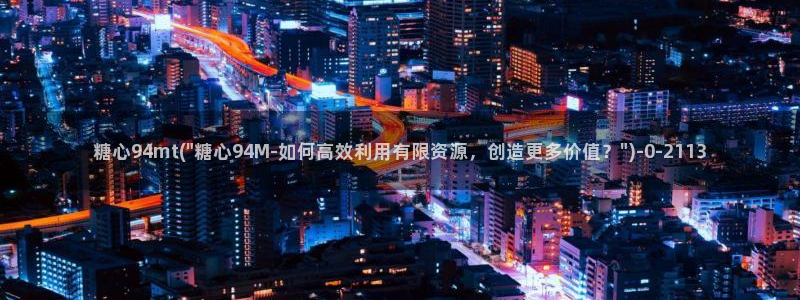 糖心vlog无限次数版