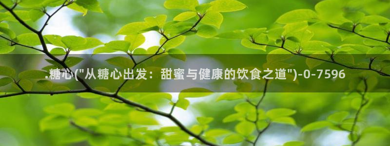 糖心vlog会员
