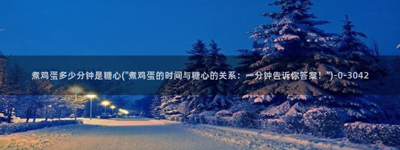 糖心vlog入口网页版