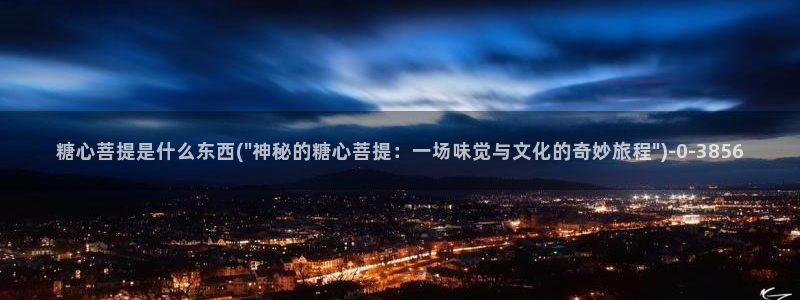 糖心vlog破解版下载