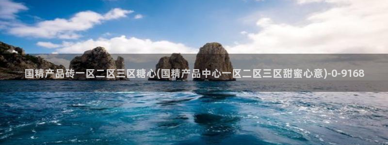 糖心vlog唐伯虎女主角