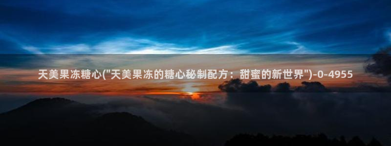 糖心小视频