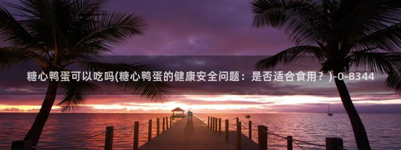 糖果心vlog