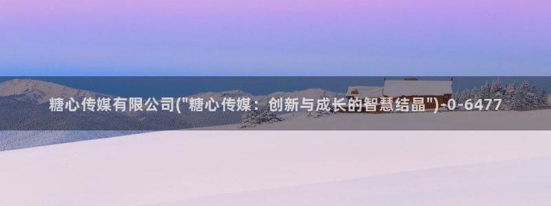 糖心 vlog下载