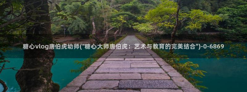糖心vlog官网免费版