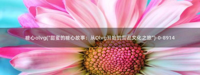 糖心视频vlog深夜释放自己下载